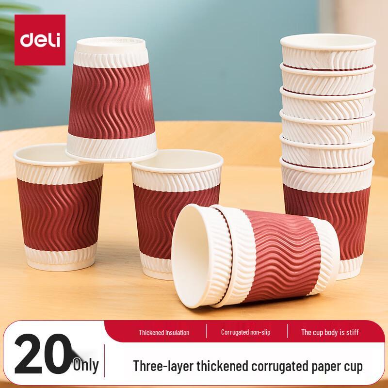 

Deli 280ml Anti-Slip Three-Layer Ripple Disposable Paper Cups