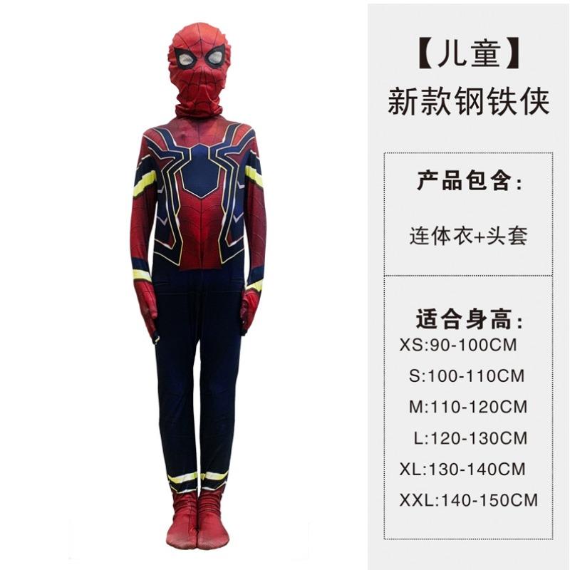 Halloween Children's Tights Spider-Man Tights Hero Games Anime Costume Dazzling Cosplay