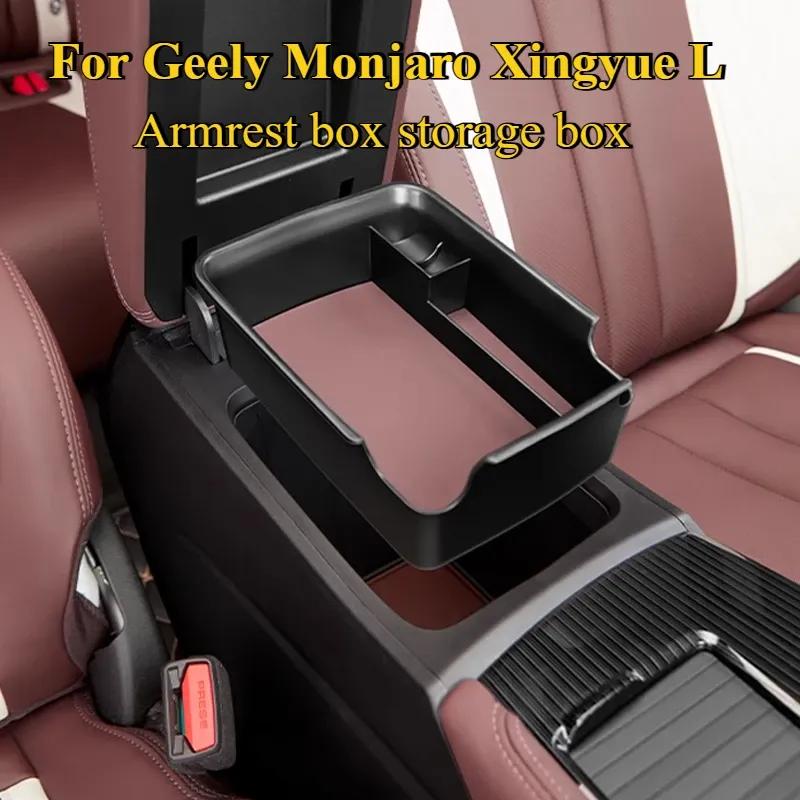 For Geely Monjaro Xingyue L Armrest Storage Box Central Control Lower Organizer trument Panel Storage Interior Protection