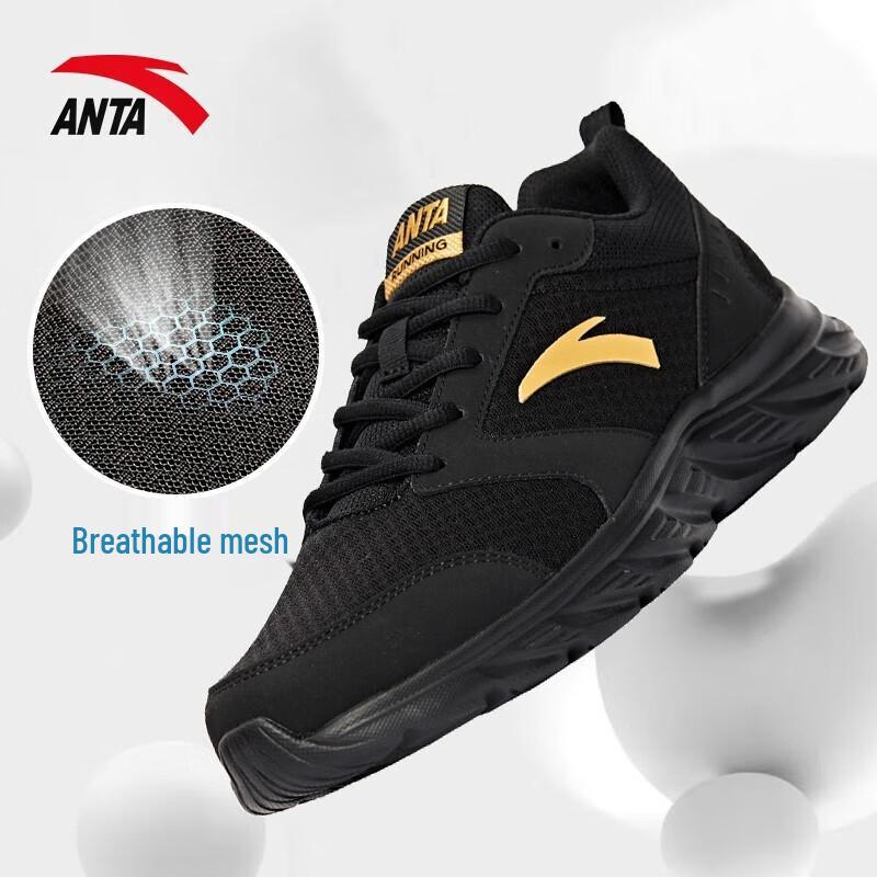 Anta Men's Lightweight Breathable Running & Casual Shoes