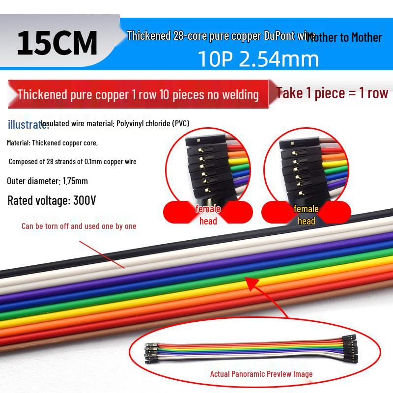40P Color Ribbon Cable Connector: Female-Female, Male-Male, Male-Female, Options In 10/20/30/40CM Lengths.
