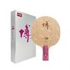 DHS Bo2X Series Fang Bo 7-layer Pure Wood Carbon Fiber Table Tennis Blade with Pimples in Rubber Fast Attack