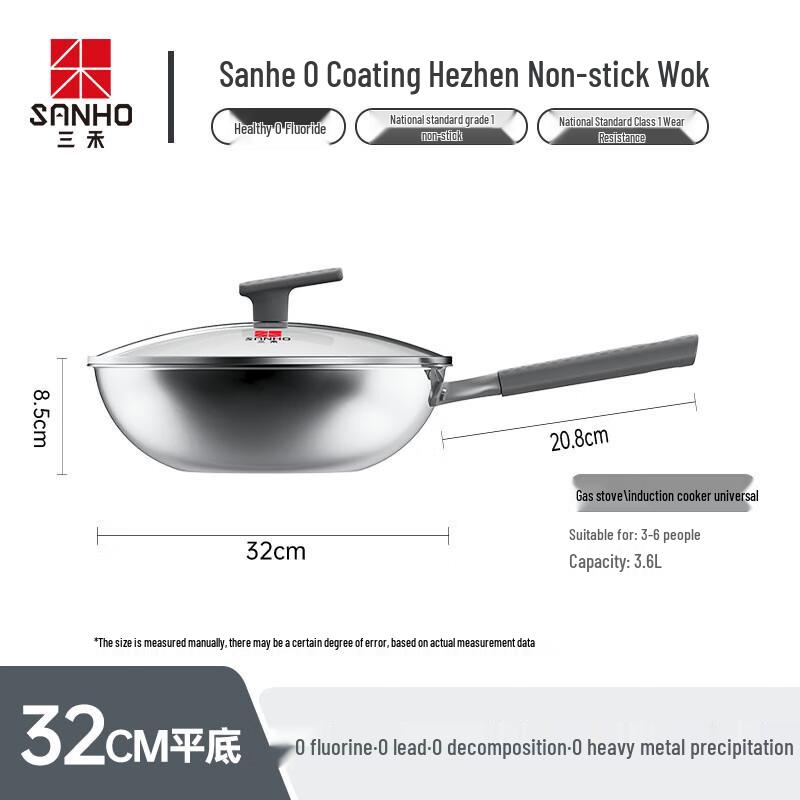 SANHO 304 Stainless Steel Non-Stick Wok