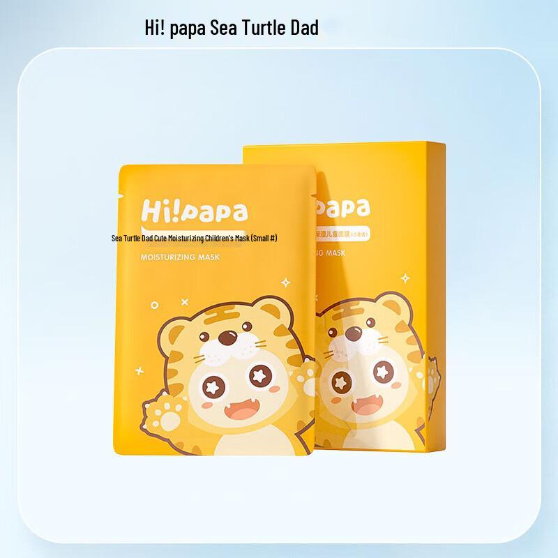 Hi!papa Cute Centella Asiatica Hydrating Face Mask