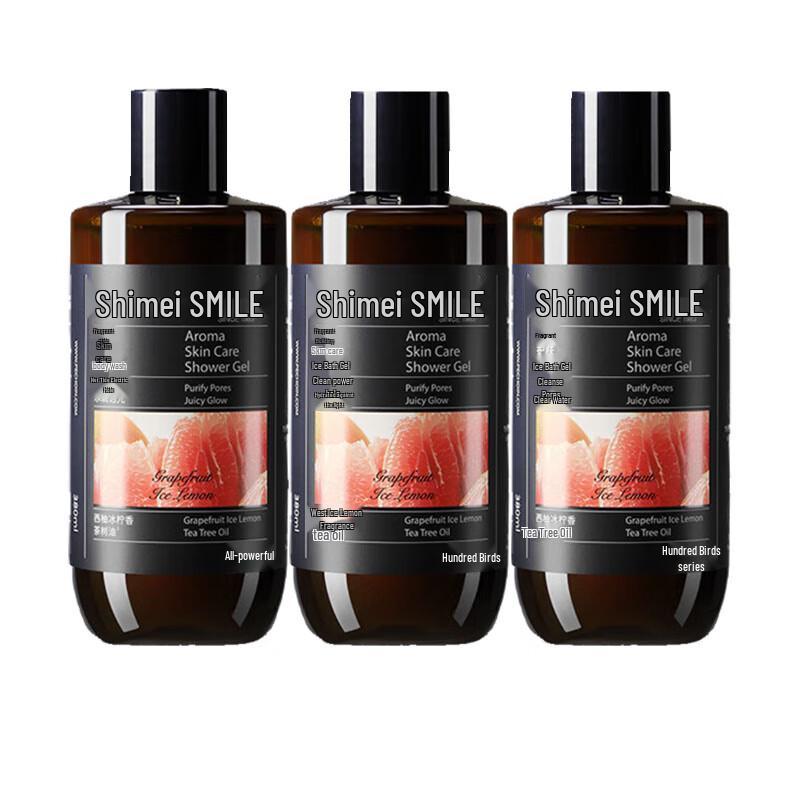 Shimei Hydrating & Makeup Remover Fragrance Shower Gel