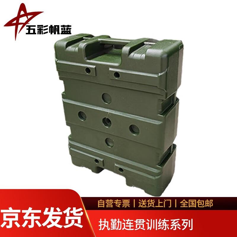 Tactical Multi-purpose 20kg Training Box