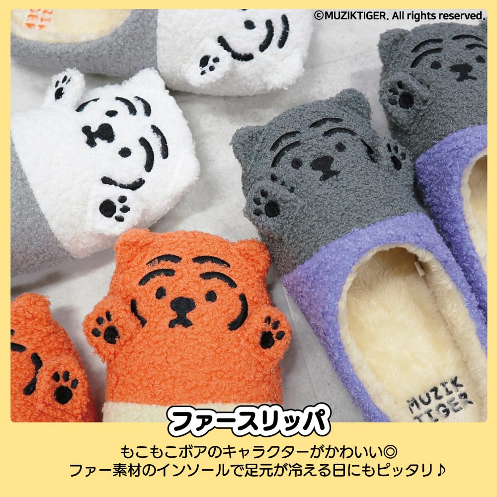 FASPROJECT MUZIK TIGER Fur Slippers Front Closure Room Shoes Boa (Women's/Orange) Women's SH-42415-ORANGE