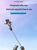 Bluetooth Selfie Stick & Tripod with Fill Light for Live Streaming and Photography