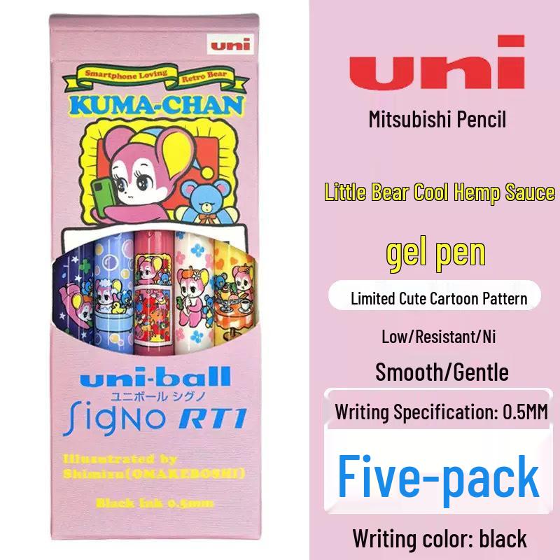 

UNI Little Bear 0.5mm Black Gel Pen - Cool Sesame Sauce Edition 0.5mm