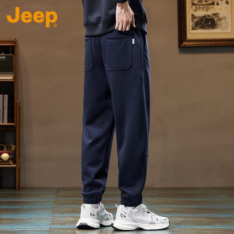 Jeep Men's Casual Harem Jogger Sweatpants