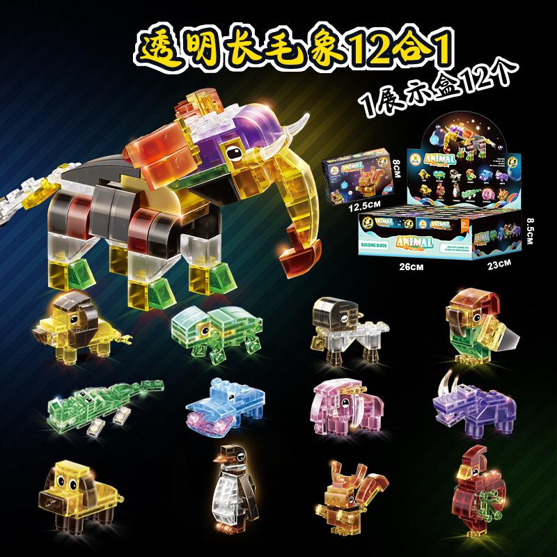 Malé dílky Domácí stavebnice Průhledná hračka mořský život Kompatibilní Lego Puzzle Sestavení Dětský dárek