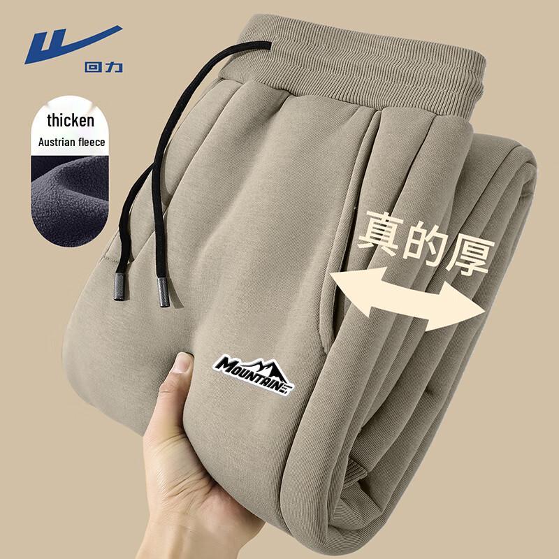 Warrior Herren Verdickte Veloursfleece Jogginghose