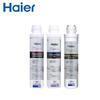 Haier Commercial Water Purifier Filter Element