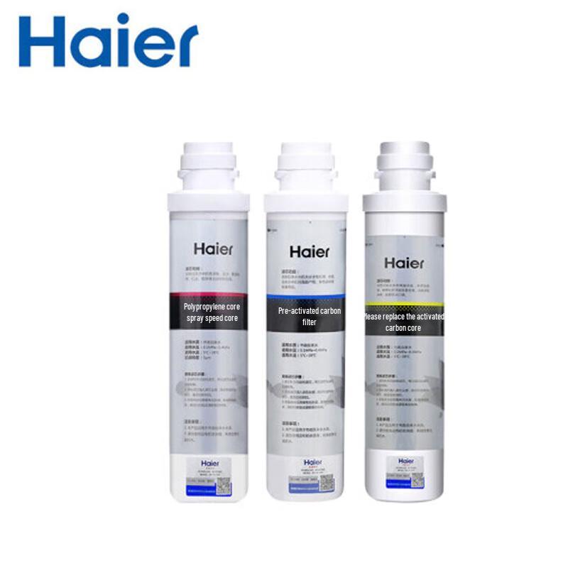 Haier Commercial Water Purifier Filter Element
