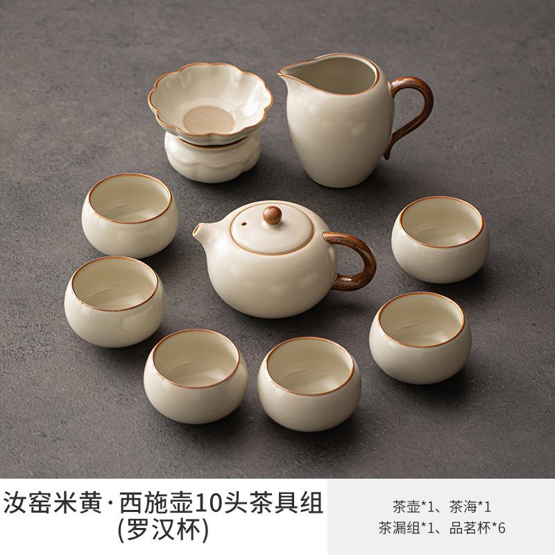 Ru kiln Kung Fu tea set Household Xishi pot set New tea set Tea table set