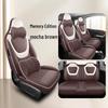 Wuling Hongguang Mini 3rd Gen Nappa Leather Car Seat Cushion - Universal for All Seasons