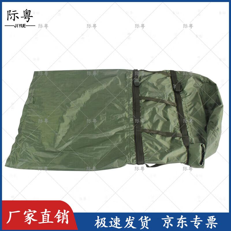 Jiyue Training Dry Bag