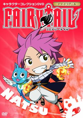 FAIRY TAIL Character Collection Natsu [DVD]