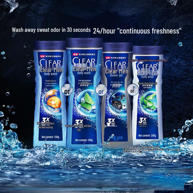 Clear Men's Balancing Oil Control Cooling Shower Gel