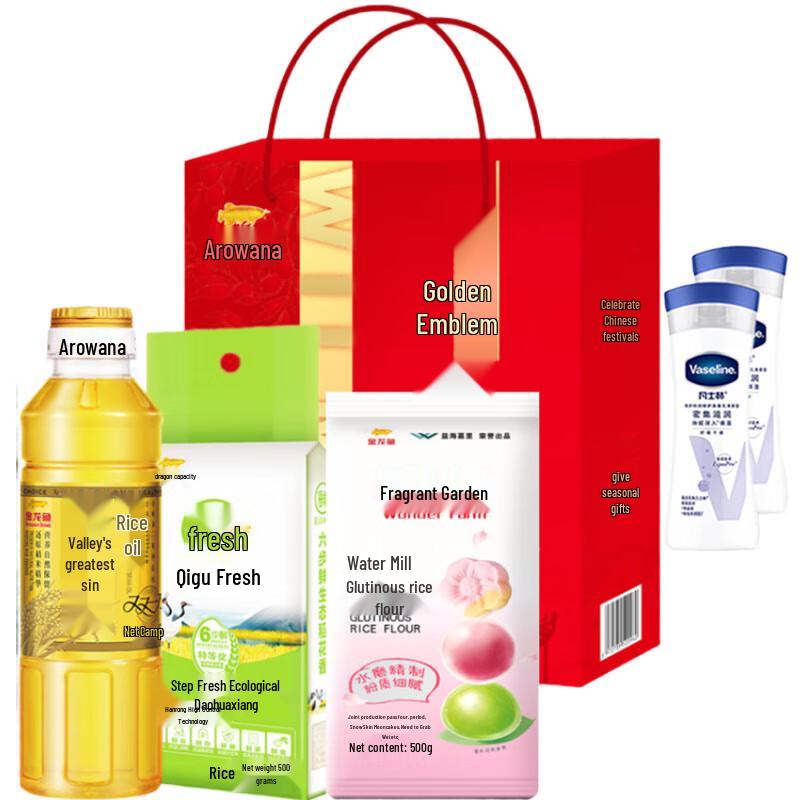 

Vaseline Intensive Care Body Lotion Fresh Scent Bundle with Arowana Gift Set