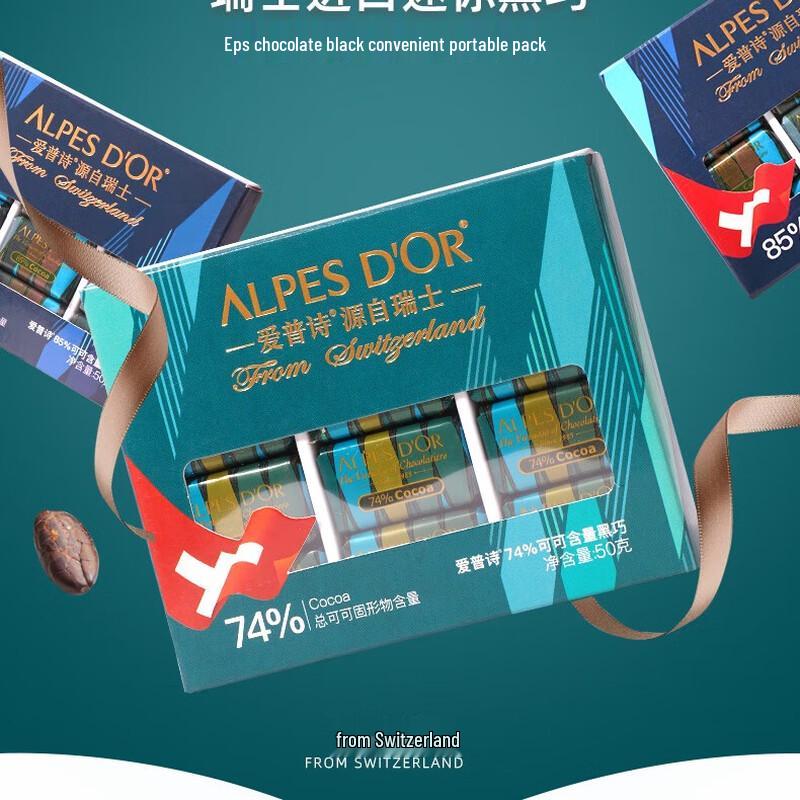 Apesi 74% Cocoa Dark Chocolate