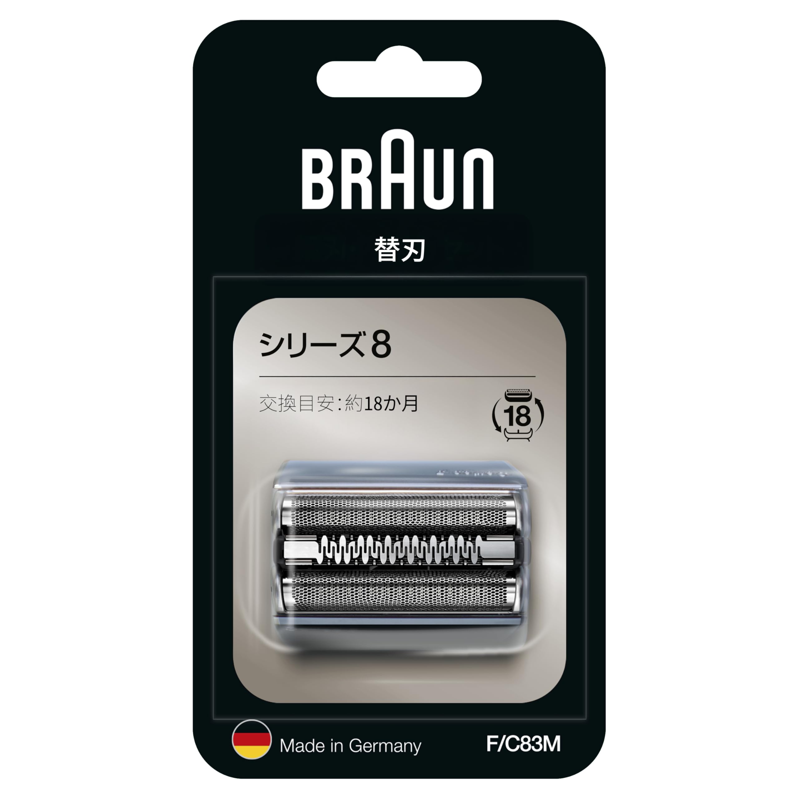 

Braun Series 8 Shaver Replacement Blades Silver Includes Year Supply of Brushes [Genuine Product] F/C83M-b [Ensures 100% Performance] 1.5