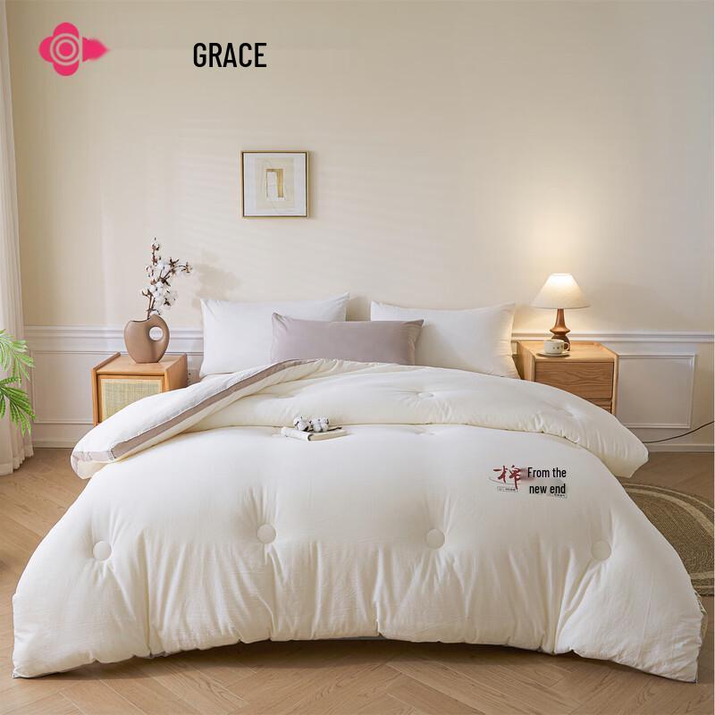 Grace Xinjiang Cotton Four Seasons Quilt