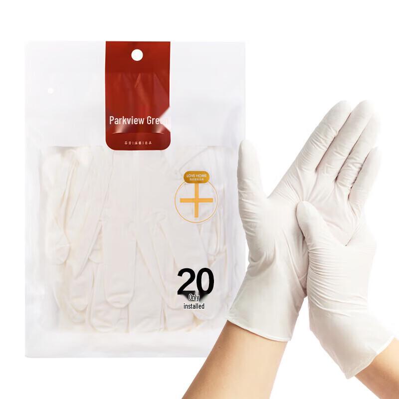 Fangcaodi Disposable Nitrile Gloves, 20-Pack