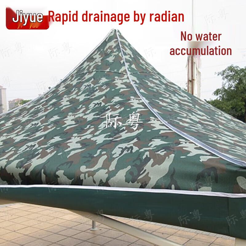 Outdoor Camouflage Retractable Canopy
