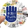 50 Milk Tea Cup Stickers Coffee Label Cold Drinks Bottle Fruit Tea Juice Ins Wind Baking Dessert Stickers
