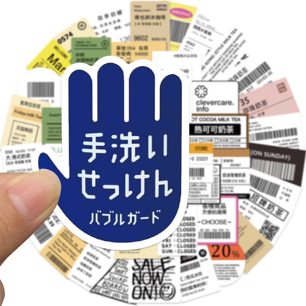 50 Milk Tea Cup Stickers Coffee Label Cold Drinks Bottle Fruit Tea Juice Ins Wind Baking Dessert Stickers