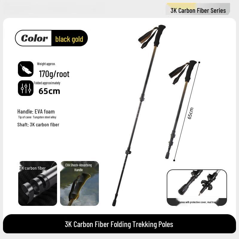 Nu Feng Folding Carbon Fiber Trekking Pole