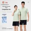 Unisex Polo Table Tennis Sportswear Set