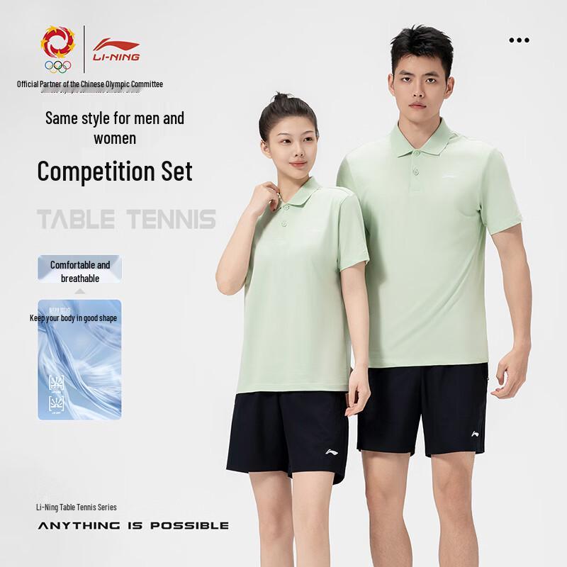 Унисекс набор спортивной одежды для настольного тенниса Li-Ning L