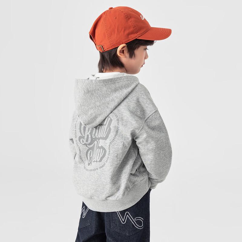 Boys Hooded Zip-Up Knitted Cardigan 130