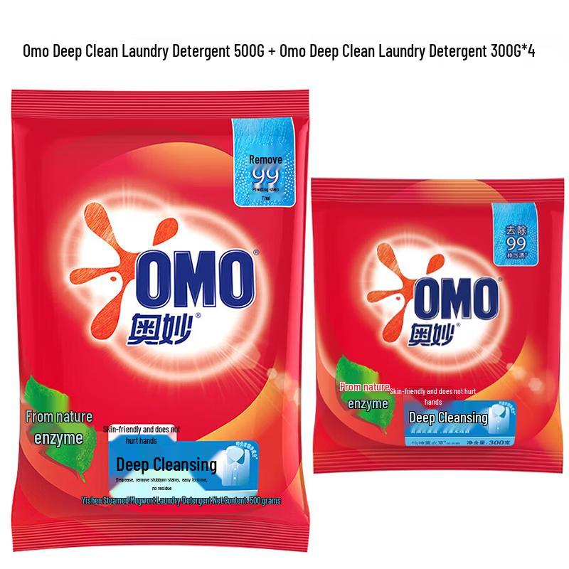 OMO Deep Clean Laundry Detergent Powder, 500g + 4x300g Pack