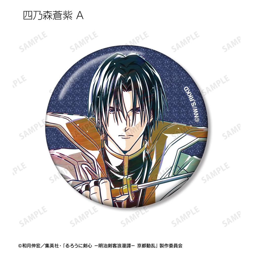 TV Anime "Rurouni Kenshin: Meiji Swordsman Romantic Story: Kyoto Disturbance" Trading Ani Art 2nd Edition Glitter Can Badge Box of 14