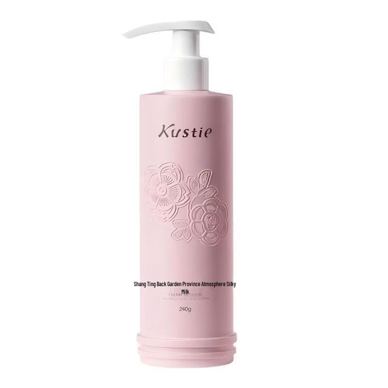 Koosting Cherry Blossom Silky Body Lotion