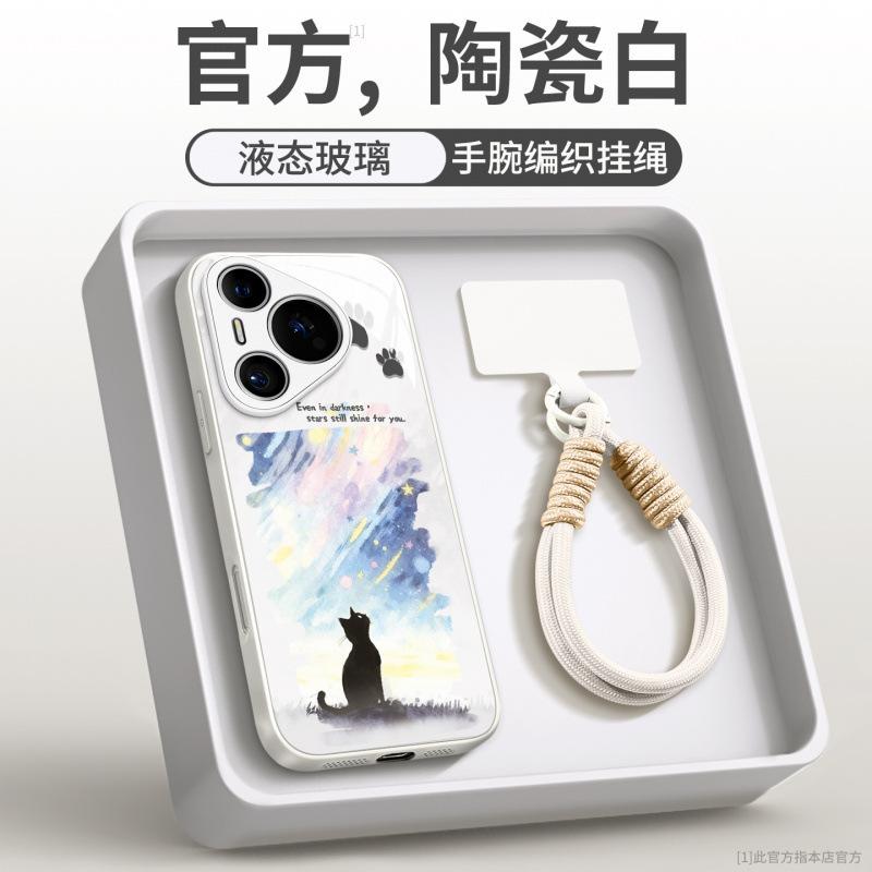 Suitable for Huawei pura80pro + mobile phone case new pura70pro bracket p60art advanced sense 50pro