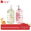 Red Elephant Children's Shampoo Duo