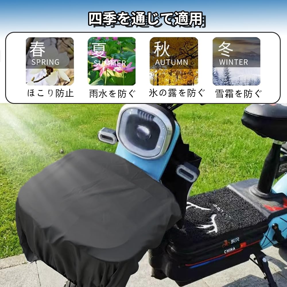KASELIN Bicycle Basket Cover, Front Basket Cover, Waterproof Fabric, Front