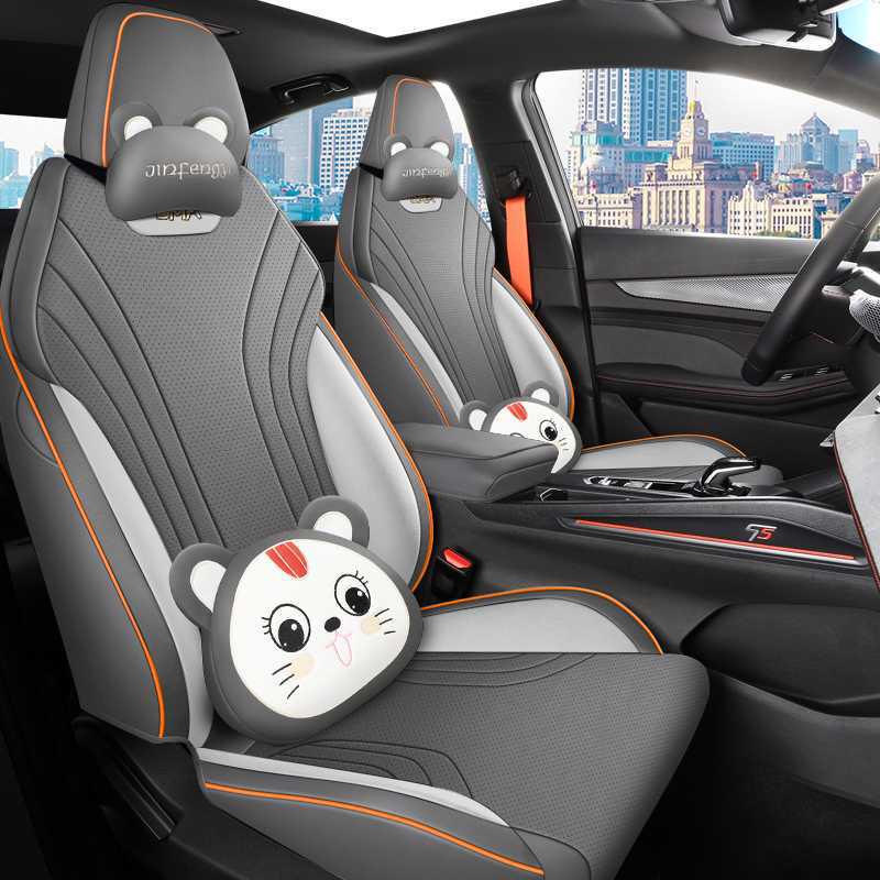 2526 Riben Yue L Seat Cover: All-Season, Fully Enclosed Cushion for 25 Models