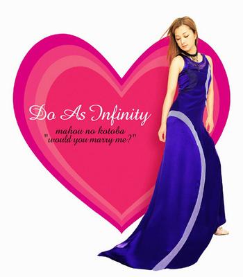 CD DO AS INFINITY DAI SEIJI KAMEDA  Magic WordsWould You Marry Me CC AVCD30490 Avex Trax 2003 Japan ObiRock Used