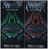 Magic: The Gathering Core Set 2013 Event Deck Japanese Edition 2-Piece Set