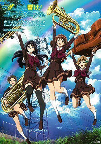 

[USED] TV Anime Sound! Euphonium Official Fan Book / Kitauji High School Public Relations Committee