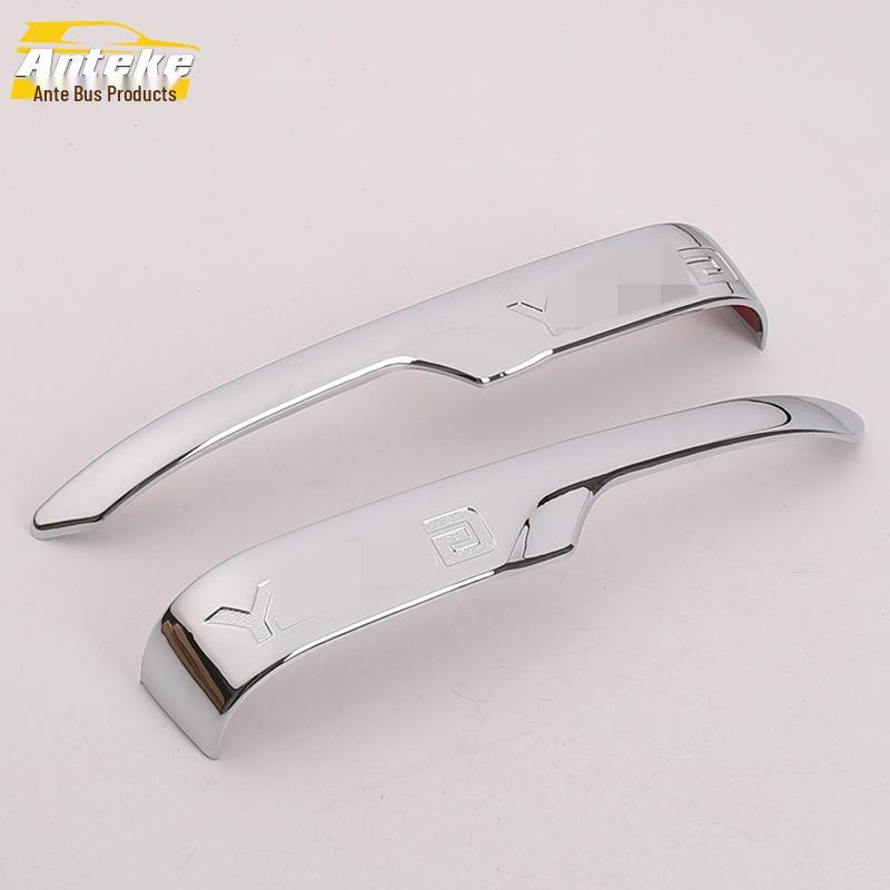 

Boyue Rearview Mirror Decorative Trim for 16 Models