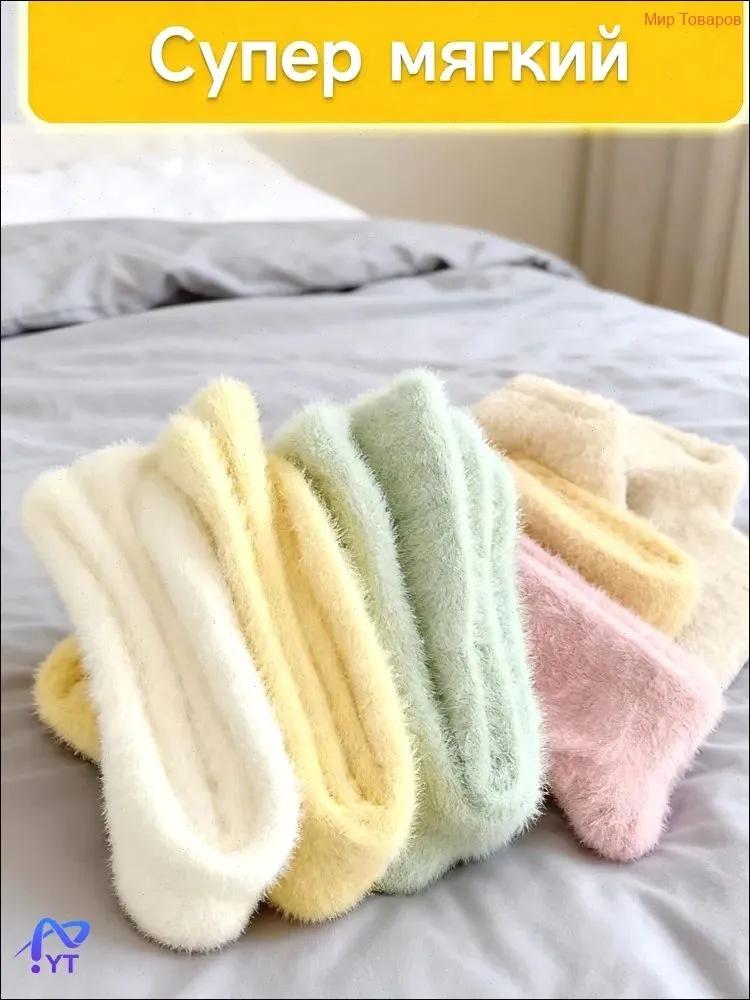 

5pcs Warm, -lined, Thick, Embroidered Mink Women s Socks, Odor-resistant And Fuzzy. One Size