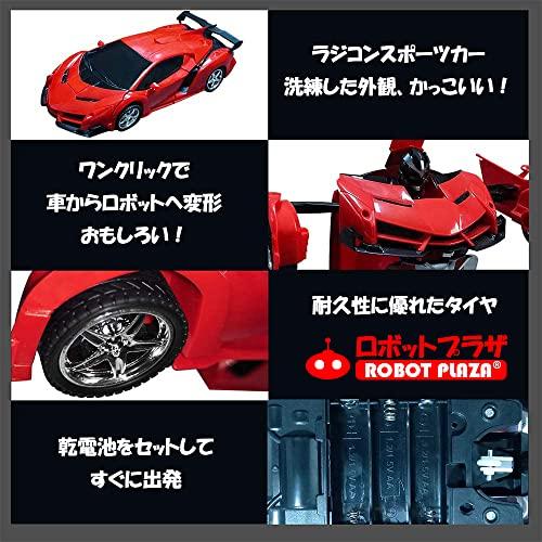 ROBOT PLAZA RC Car, Transforming Robot Toy, One-Button Transformation, Kids Toy, Birthday Gift (Sports Car)