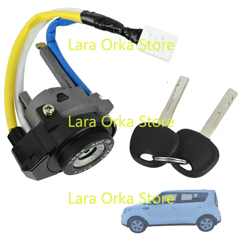 Illuminated Ignition Switch Lock Cylinder with 2 Keys Compatible with Kia Soul 2014 2015 2016 2017 2018 2019 Replace 81450-34190