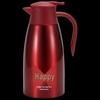 Shangqi Festive Stainless Steel Insulated Kettle 2.0L